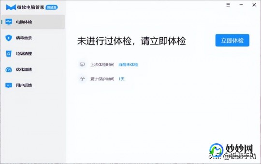 手机查杀病毒软件,手机安全护航指南,揭秘最值得信赖的杀毒软件排行