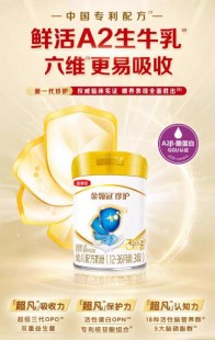 老三奶粉总汇真实评测与图片分享让你全面了解选择指南