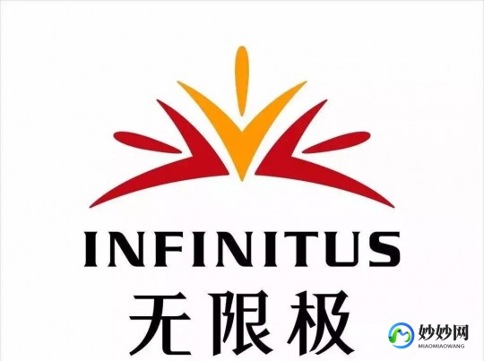 无限极保健品介绍,无限极保健品介绍