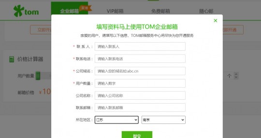 电子邮箱登录,手机轻松登录与注册电子邮箱指南