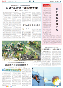 龙广在线论坛,长牙记 龙广在线论坛