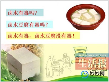 羊奶粉真的容易上火吗专家解读背后的真相与误区