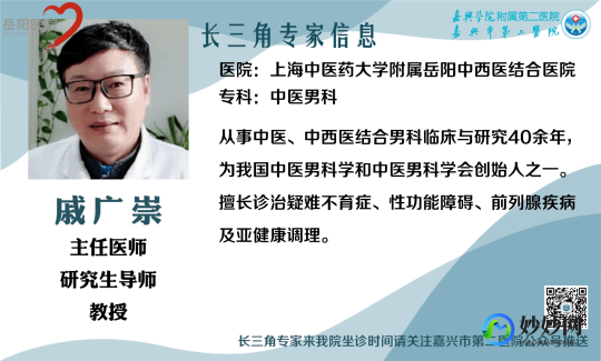 重庆国防医院,重庆国防医院医生专家出诊时间_预约挂号