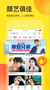 yy怎么直播,手机YY直播游戏攻略,轻松上手游戏直播教程