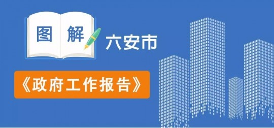 六安选择试管三代更好医院的诀窍!价格直接、透明!