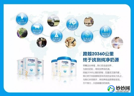 英氏奶粉的口感揭秘宝宝的美味选择