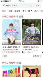 眼保姆,保健品和眼保姆对近视有作用吗