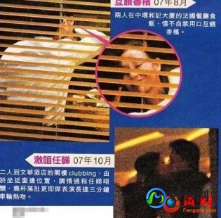 朱韵蓓,傅天颖公园活春宫众目睽睽野战激情上演(图)