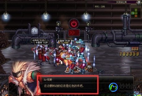 dnf赫拉斯,dnf暗号,DNF突袭赫拉斯副本暗号攻略-地下城手游赫拉斯研究所隐藏