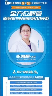 输卵管堵塞症状,输卵管堵塞的症状表现有哪些