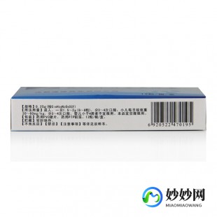 十元妇毒清,妇毒清(盐酸林可霉素胶囊)功效与作用_功能主治_治什么病