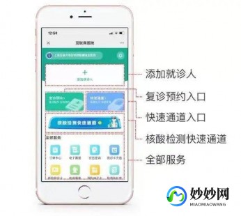 项明,项明_医生预约挂号_出诊时间-上海瑞金医院