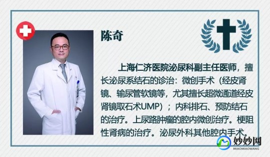 项明,项明_医生预约挂号_出诊时间-上海瑞金医院
