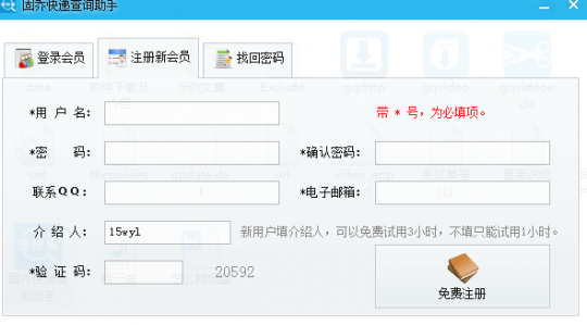 圆通快递单号,快速掌握圆通快递查询方法,轻松追踪快递进度全攻略