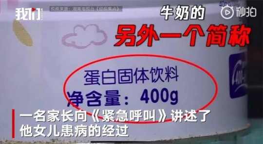 贝因美更名遭问询,2024年为什么母婴店不卖贝因美奶粉了,是不是下架了？