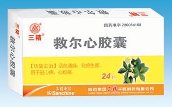 海音保健品,海音生物医药海音牌生益胶囊功效与作用_功能主治_治什么病...