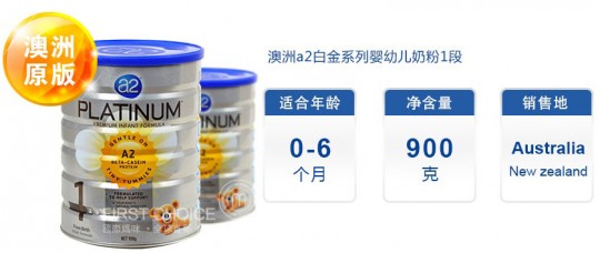 魔盾奶粉评测揭秘：营养成分与口碑到底如何
