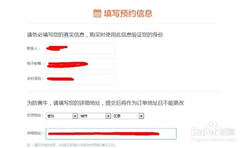 邮箱地址查询,手机轻松获取邮件地址,简单步骤教你查看电子邮件联系人信...