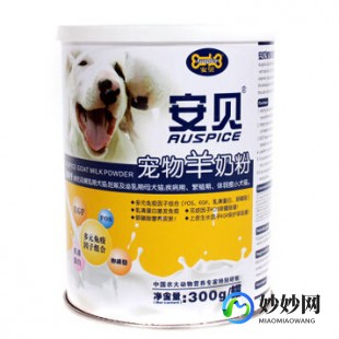 金凤药厂羊奶粉的真实口碑与营养价值揭秘
