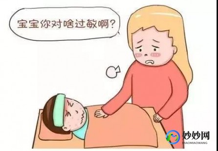 血卟啉病,血卟啉病的病因_症状_治疗_饮食_护理_图片_疾病百科
