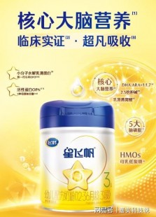 飞鹤臻雅奶粉评测：营养成分与宝宝成长的完美结合