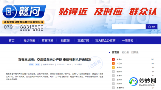 河南广播电视台都市频道在线直播,轻松掌握,手机端快速收看河南卫视都市频道直播节目攻略