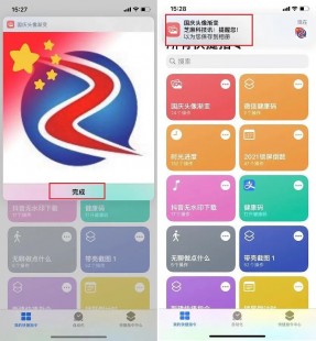 wx头像国旗渐变怎么设置,wx渐变国旗头像设置攻略(wx渐变国旗头像怎么弄上去的)