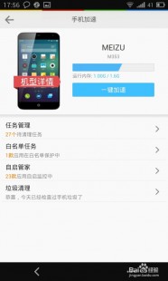 lbe安全大师和360哪个好,手机安全护航指南,揭秘最值得信赖的杀毒软件排行