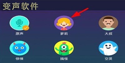 声音软件,手机通话声音变换神器,揭秘变声软件推荐