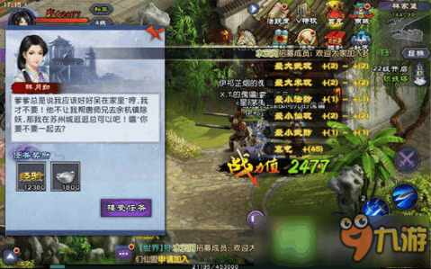 csol金蛇剑,CSOL金蛇剑,手游攻略与玩法详解(金蛇剑多少钱)