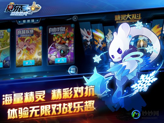 赛尔号斯图尔特,手游赛尔号塔克林高效击杀攻略,全方位打法教学解析