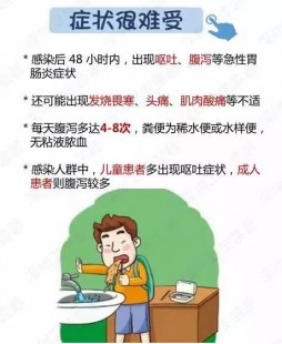 孩子发烧72小时定律,小儿细菌感染、发烧的72小时 ”黄金法则”别错过!