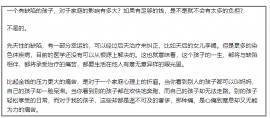 九江助孕三代试管公司排名靠前的有哪些!解答在这里!