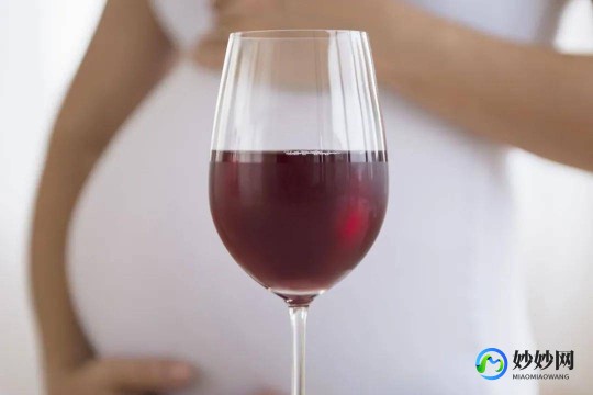怀孕可以喝红酒吗,怀孕可以喝红酒吗？
