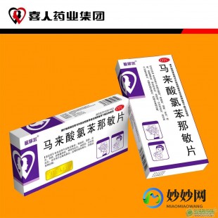 神经性皮炎用什么药,神经性皮炎用什么药