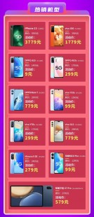 买手机去哪个网站,手机网站排行揭秘,2023年度手机网站哪家强,一网打尽优缺点...