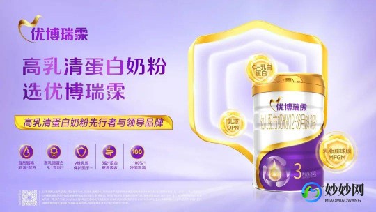 圣元优博,2024圣元优博奶粉哪个系列好？附圣元优博系列奶粉价格排名