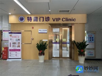 乌鲁木齐选择试管三代更好医院的诀窍!快来一探究竟!