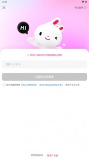 唯品会打不开,网络权限设置