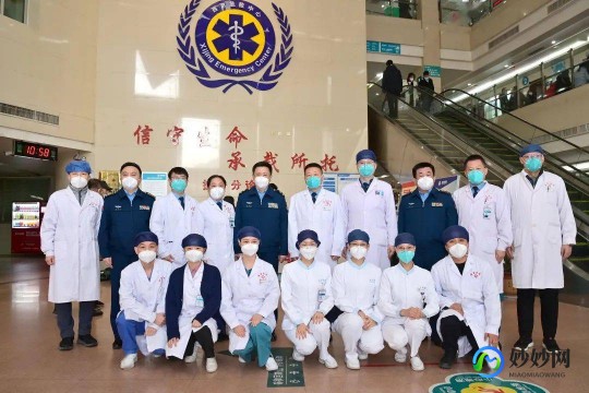 广州空军后勤医院,广州空军后勤医院(皮肤科)