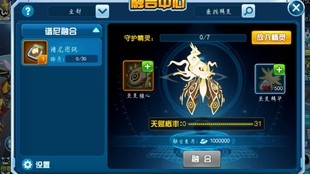 赛尔号麒麟真身怎么打,赛尔号麒麟真身攻略,平民玩家高效打法视频揭秘