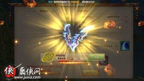 天龙八部二代神器,天龙八部2手游,二代神器全方位攻略 天龙八部二代神器宝石效果图
