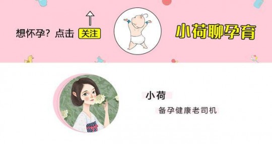 卵巢早衰能试管吗,卵巢早衰能做试管吗