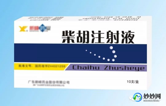 氟康唑注射液,文清(氟康唑注射液)说明书_文清(氟康唑注射液)详细说...