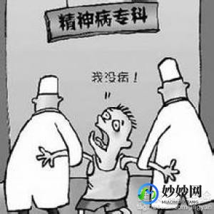 偏执性精神障碍,偏执性精神障碍的特点