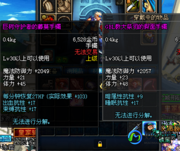 dnf刷领主粉技巧,dnf领主粉爆率,DNF领主粉高爆率攻略,掌握这些技巧,神器触