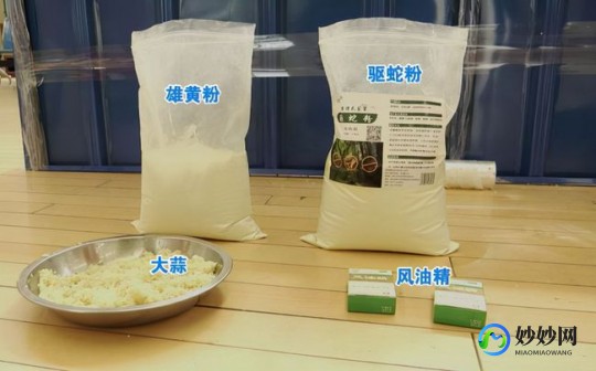 蛇粉的功效与作用,蛇粉对人体有害吗