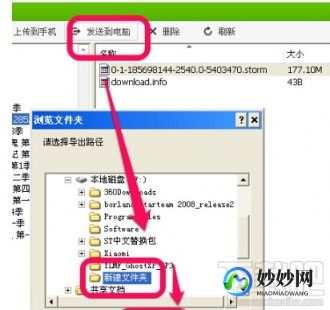缓存文件在哪,手机缓存文件深度攻略,查找与删除全解析