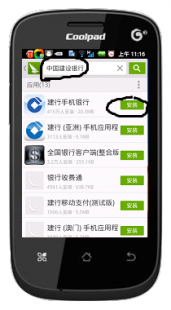 手机缴费,手机话费轻松在线交,手机能否交话费及操作指南一览