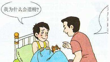 为什么遗精,导致遗精的因素有哪些
